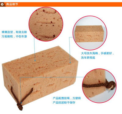 【奧英祺汽車用品專營(yíng)汽車用品專賣店】車?yán)似嚭Ｃ?珊瑚海綿 擦車海綿 大號(hào)海綿 洗車海綿 刷車海綿 -蘇寧易購(gòu)