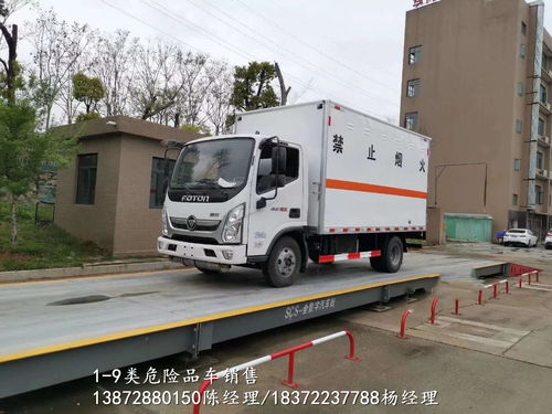 國六涂料危貨車廠家咨詢及出廠價(jià)格解析