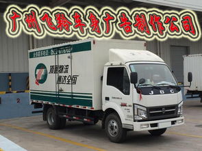 廣州掛車噴漆車身廣告制作 選對掛車漆，打造流動的視覺名片